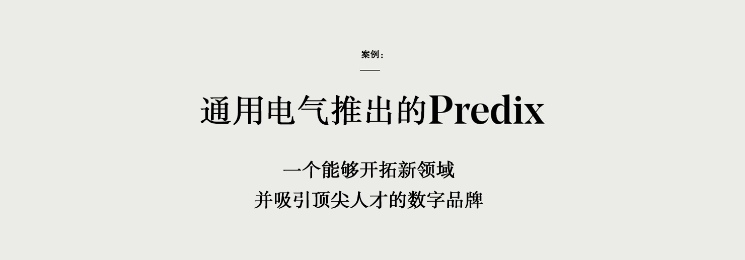 有了不斷擴大產(chǎn)品價值的軟件 有了不斷擴大產(chǎn)品價值的軟件